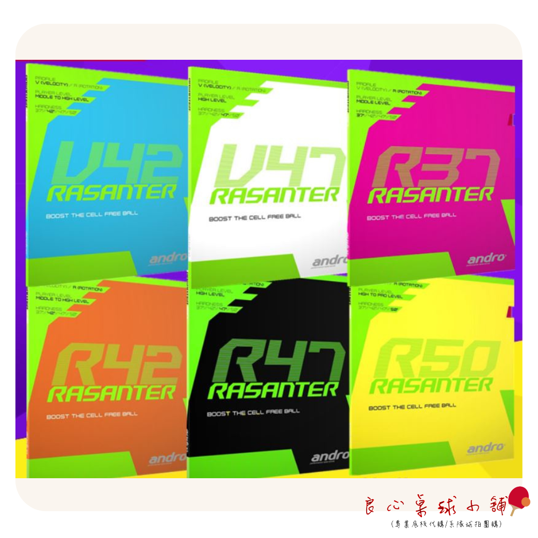 【 Andro 】Rasanter R37/R42/R47/R48/R50/R53/V42/V47