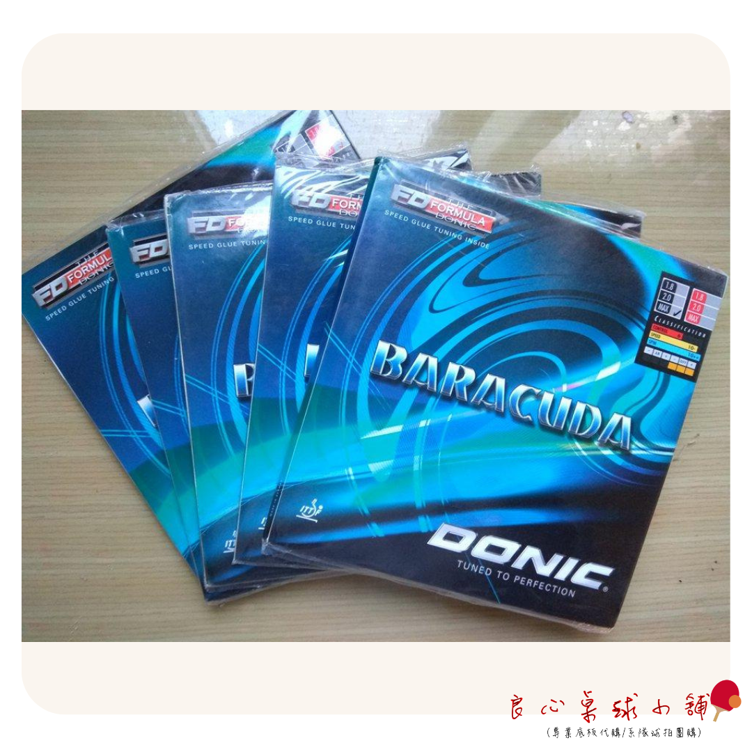 【DONIC】Baracuda 蛋糕海綿平面膠皮