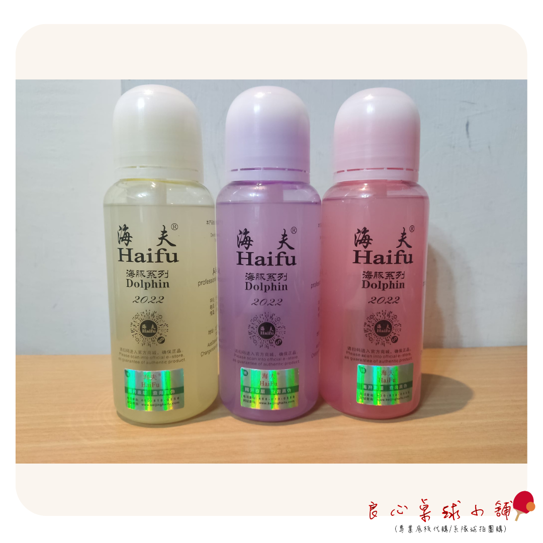 【海夫】 海夫 海豚 2024 新款有機膠水 260ML