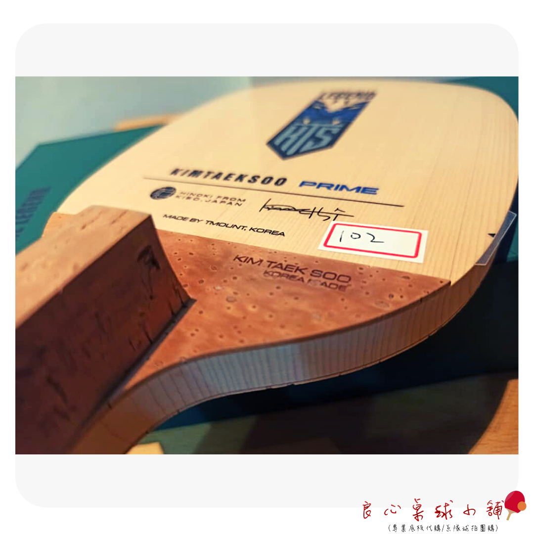 【 TMOUNT 金澤洙 】Prime ( A+木曾檜 ) #台灣代理公司貨#