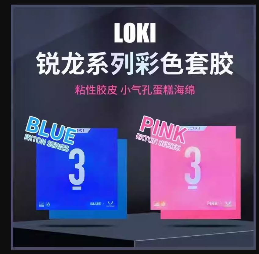 【LOKI王皓】雷神 銳龍3 專業版 彩色膠皮 藍色 粉色