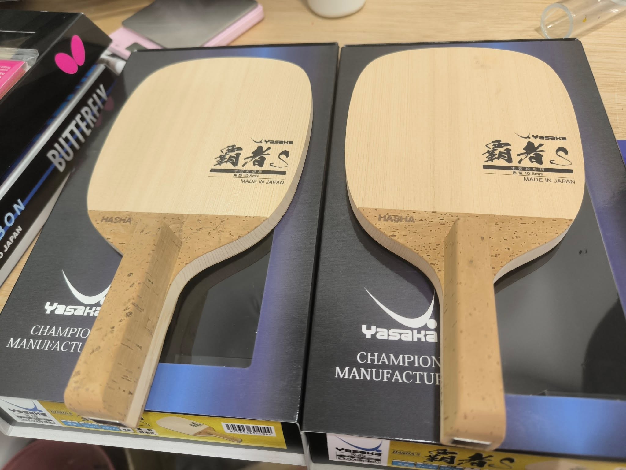 【YASAKA】Yasaka 霸者S 日本製 10.5MM檜單