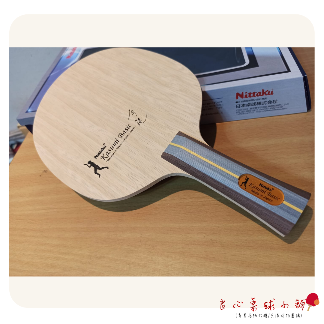 【 Nittaku 】Kasumi Basic 石川家純 純木五夾拍