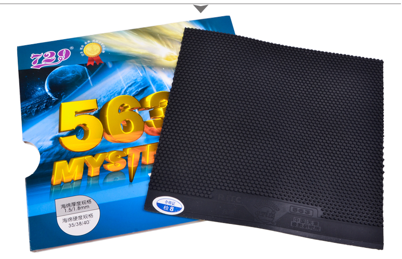 【729】鬼斧 563 中顆 半長膠