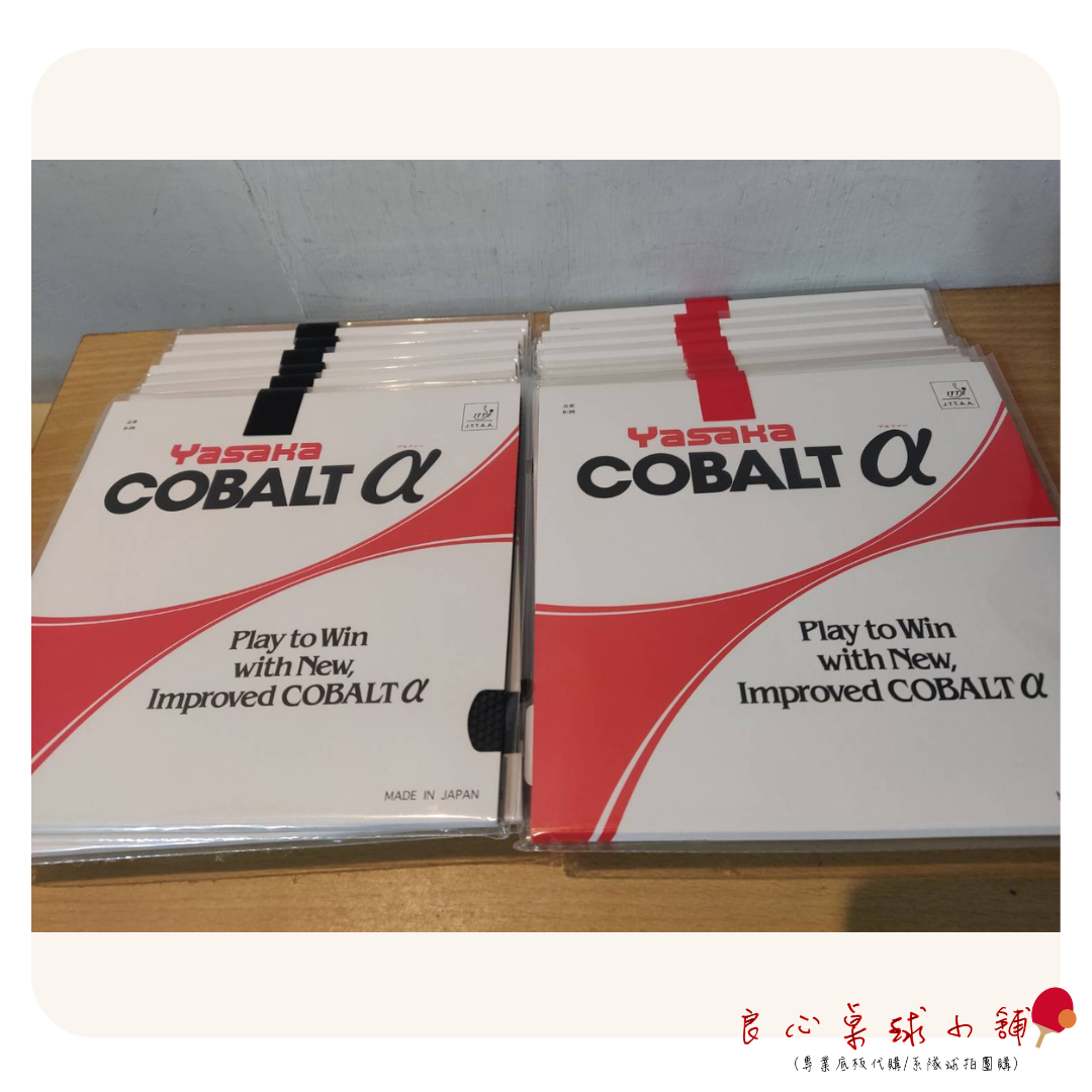 【YASAKA】COBALT ALPHA 日本製攻擊型長顆 α