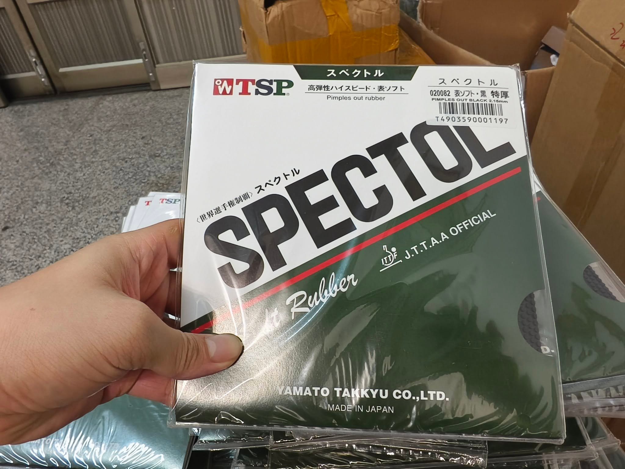 【 TSP】SPECTOL 經典短顆