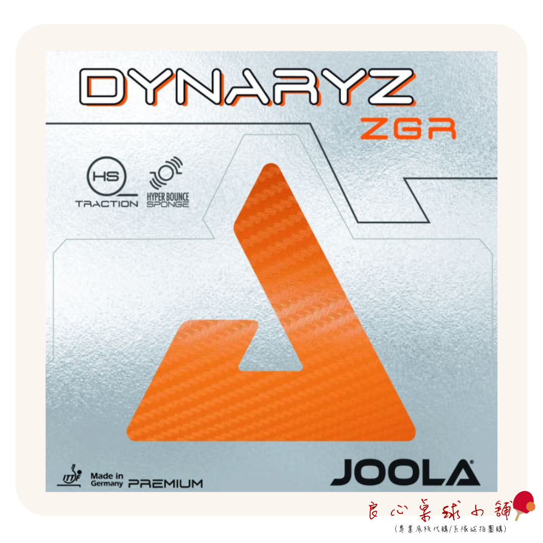 【 Joola 】Dynaryz ZGR 皇朝ZGR  黏性膠面+紫色蛋糕海綿