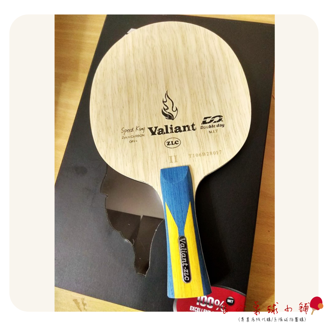 【 Double Day 】TERMINATOR ZLC