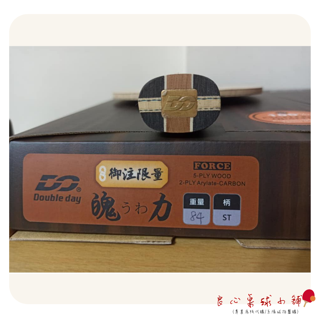 【 Double Day 】魄力うわ ALC 特別御注 蝴蝶努力結構 #全台限量100支#