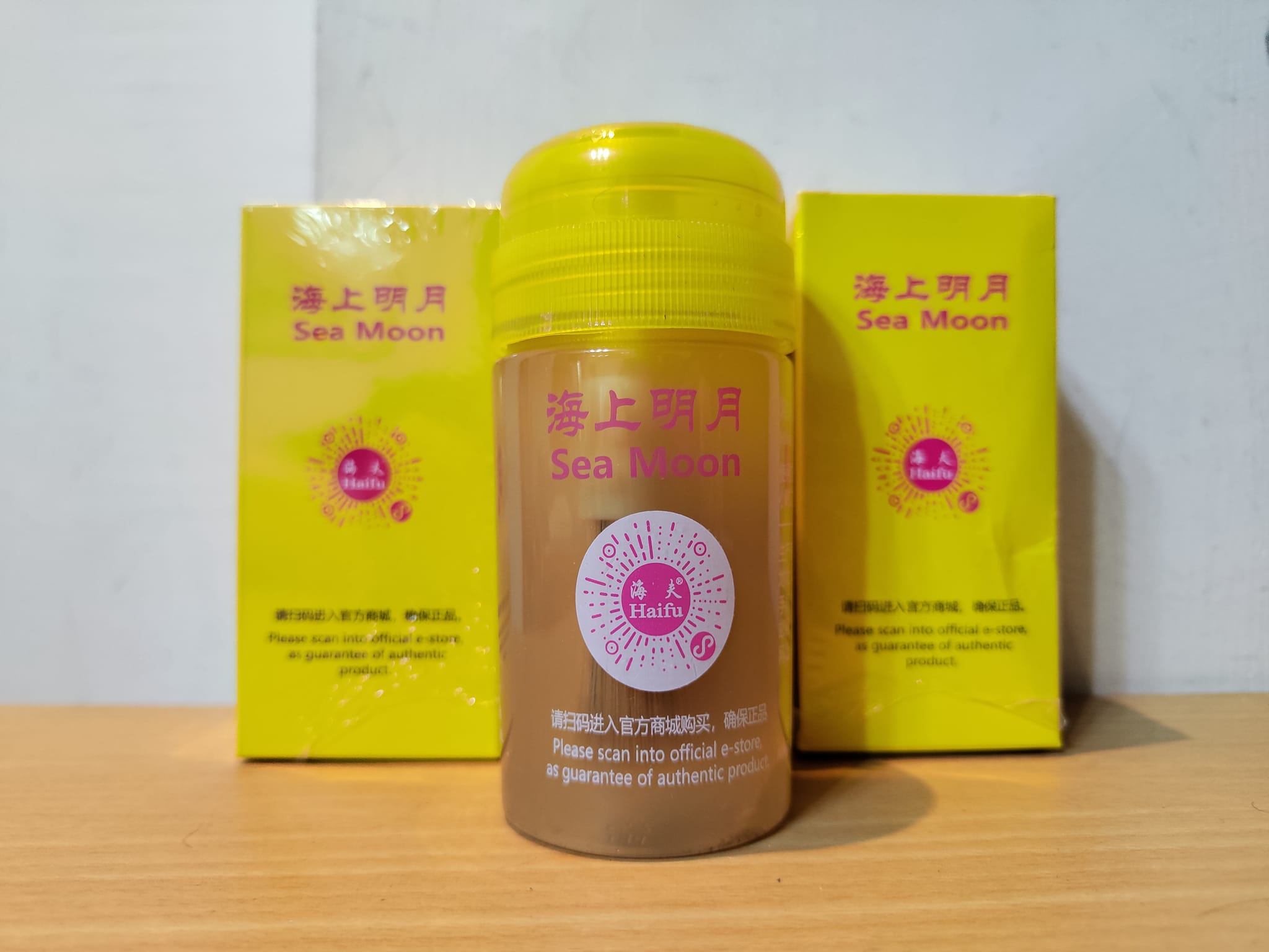 【海夫】新版2023年 海夫 海上明月無機打底油 (增量版120ML)