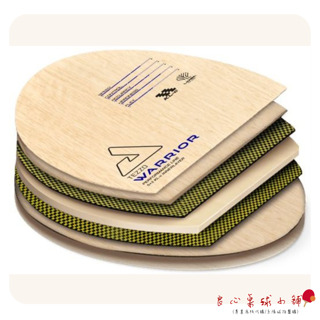 【 Joola 】TEZZO WARRIOR 聖戰士 5+2七層內置KLC