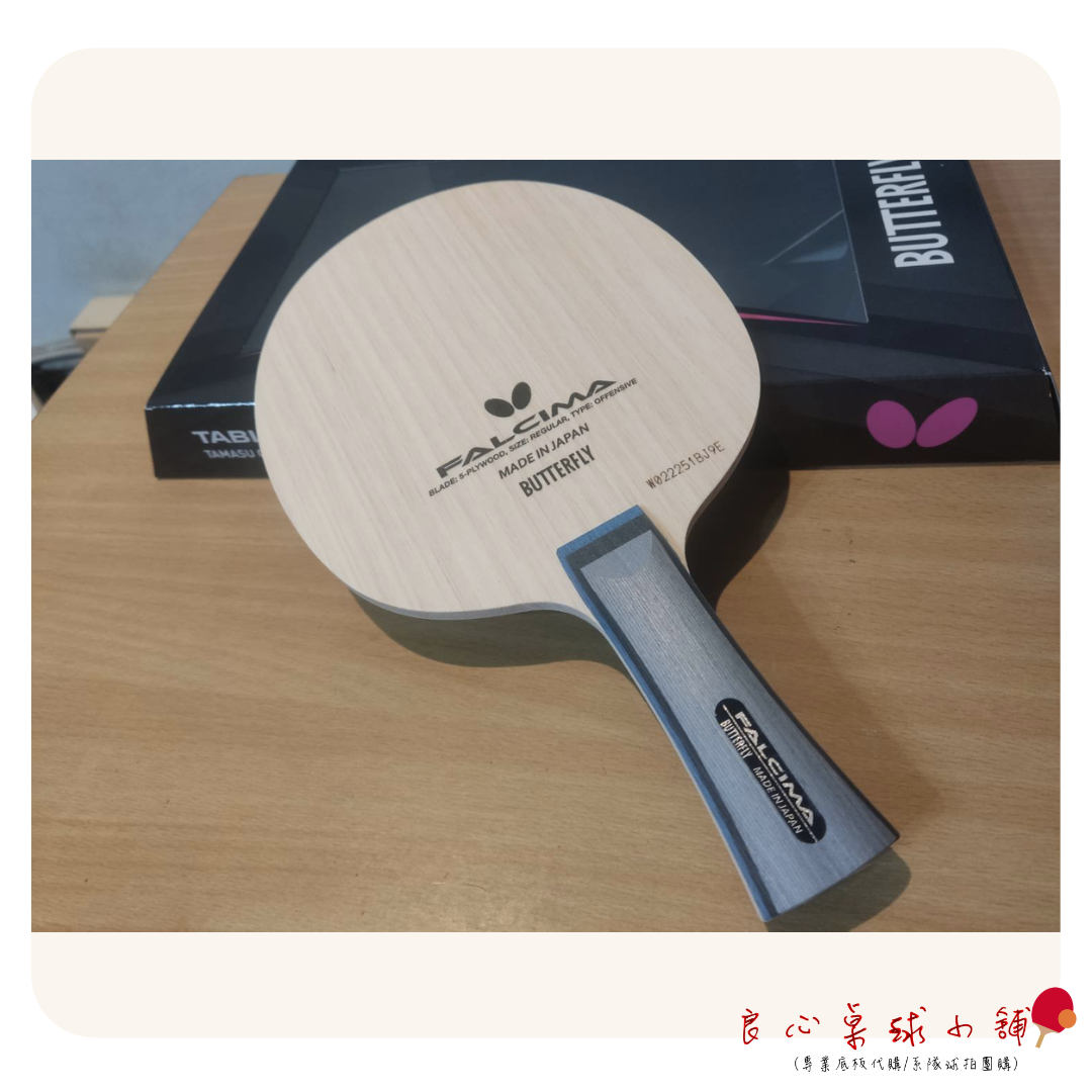 【BUTTERFLY蝴蝶】FALCIMA  #2022最新發表日本製純木五夾#