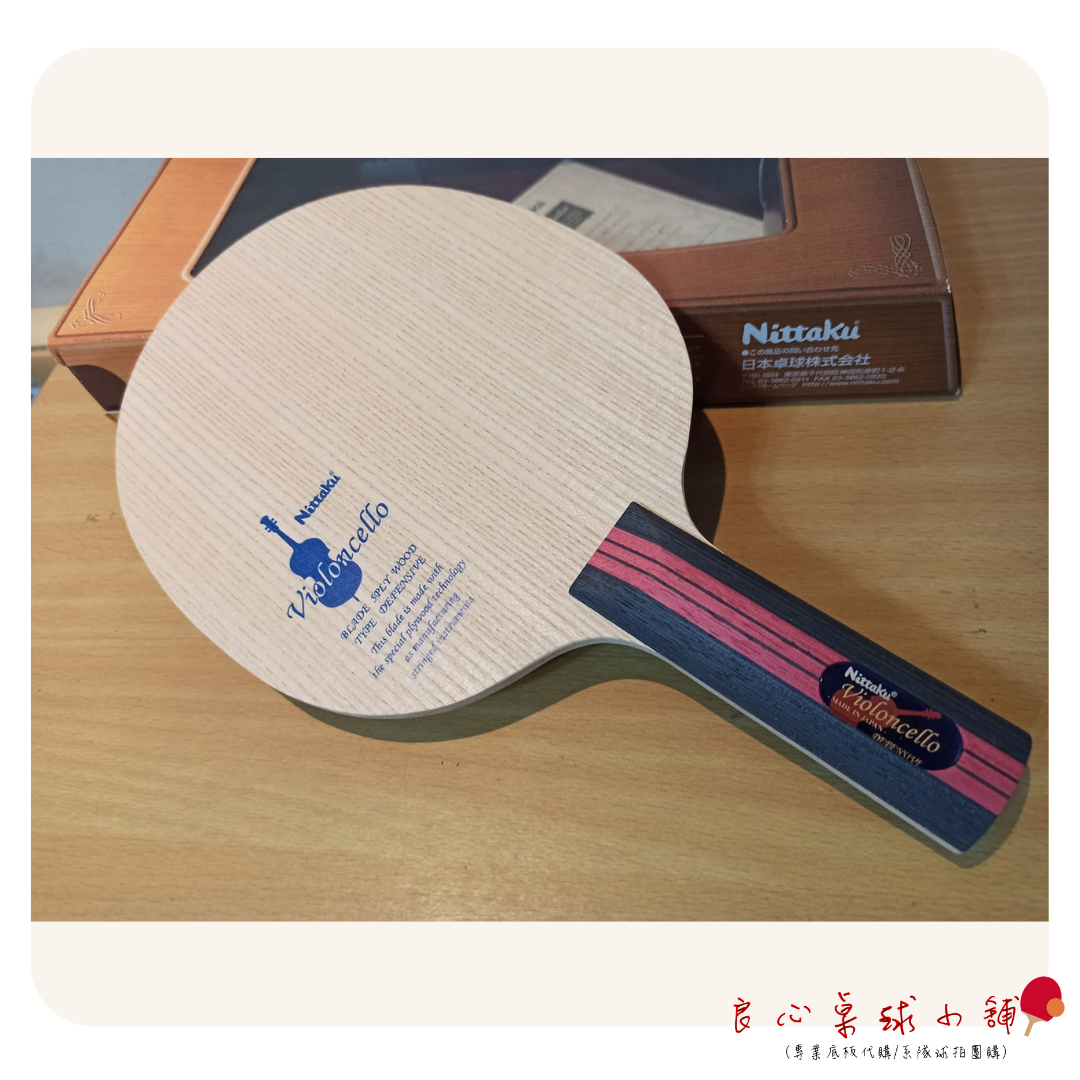 【 Nittaku 】Violoncello 大提琴 削球拍