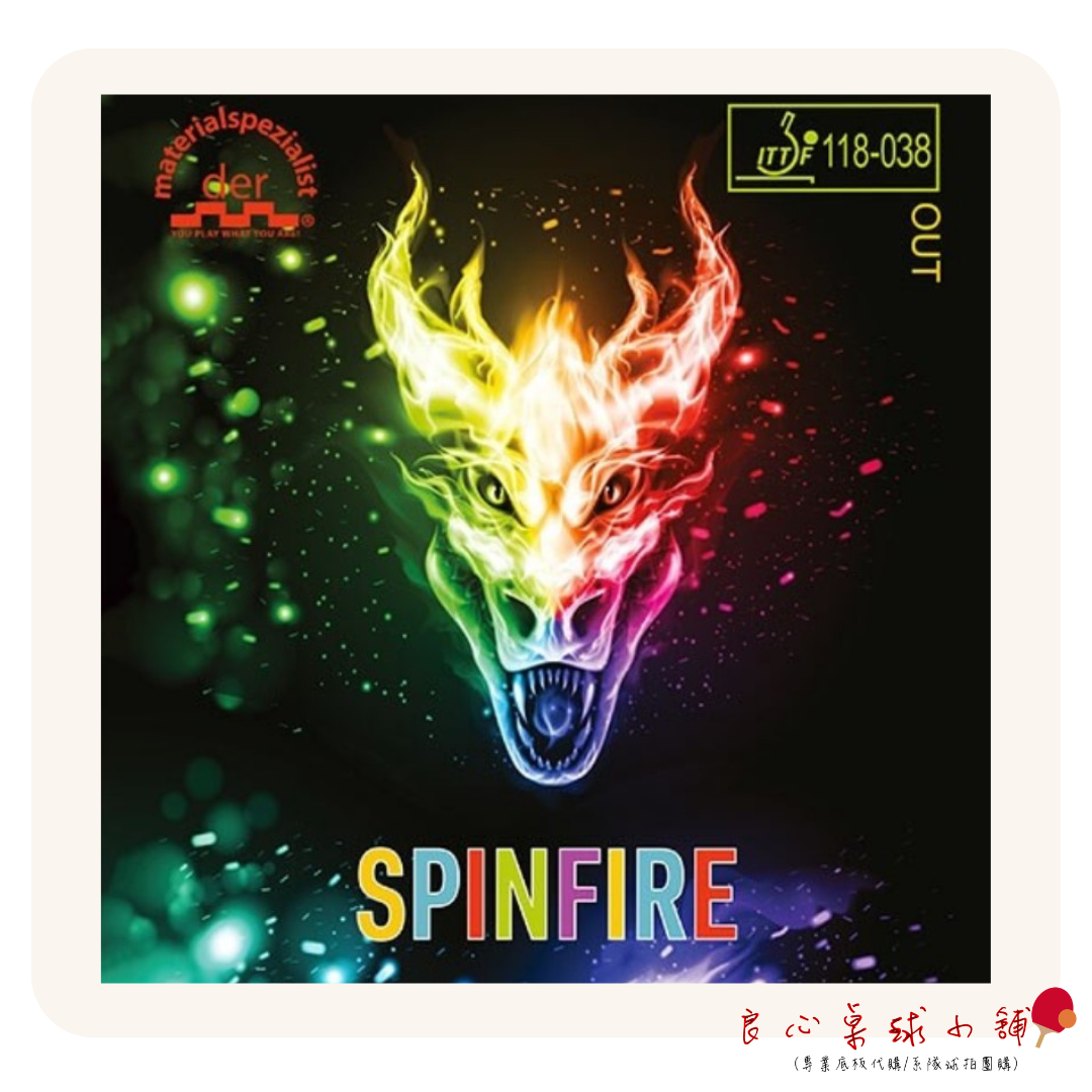 【 Der Materialspezialist 】Spinfire 材料專家新款短顆