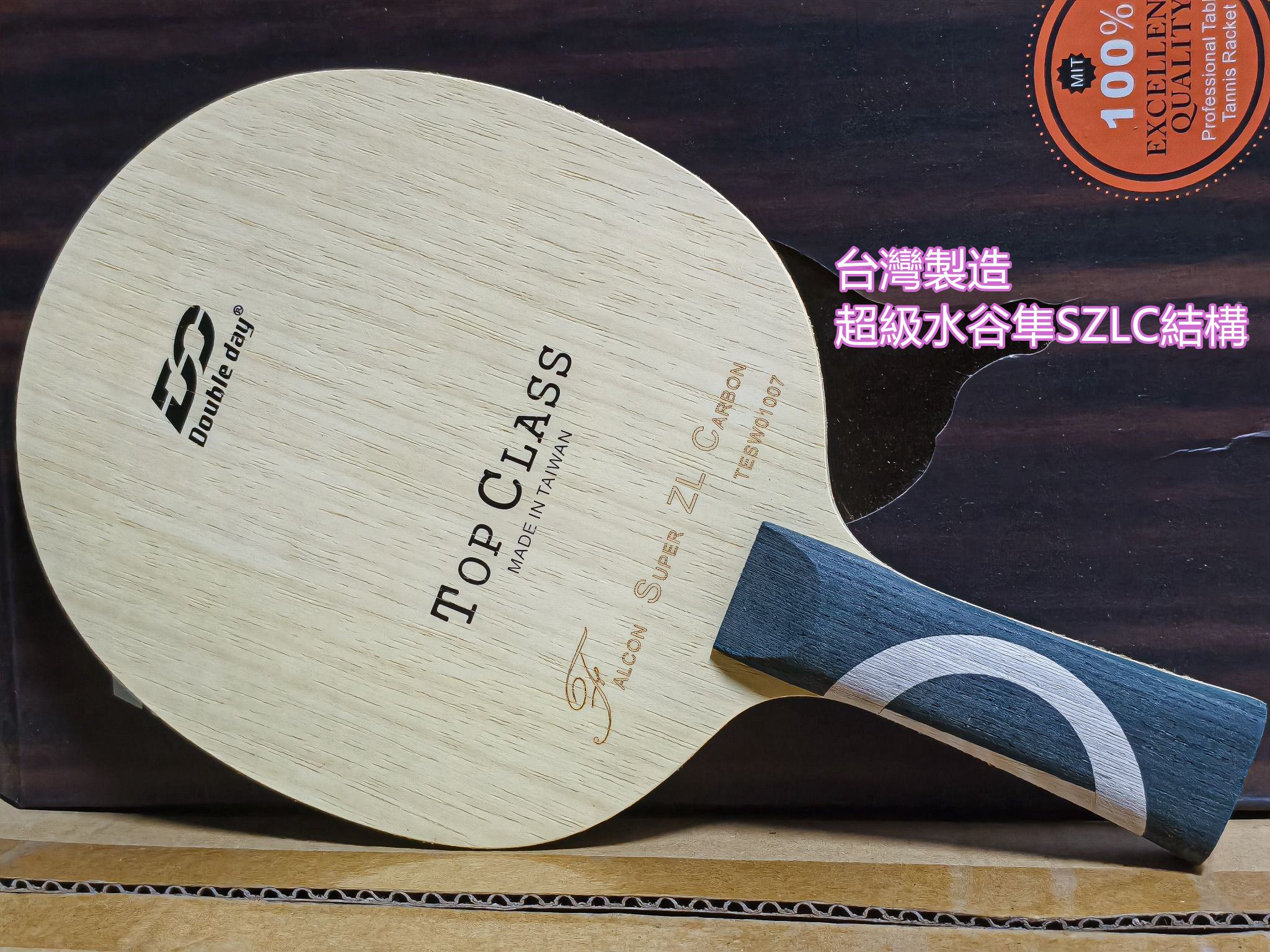 【 Double Day 】Top Classic Jalcon Super ZLC 超級水古隼結構