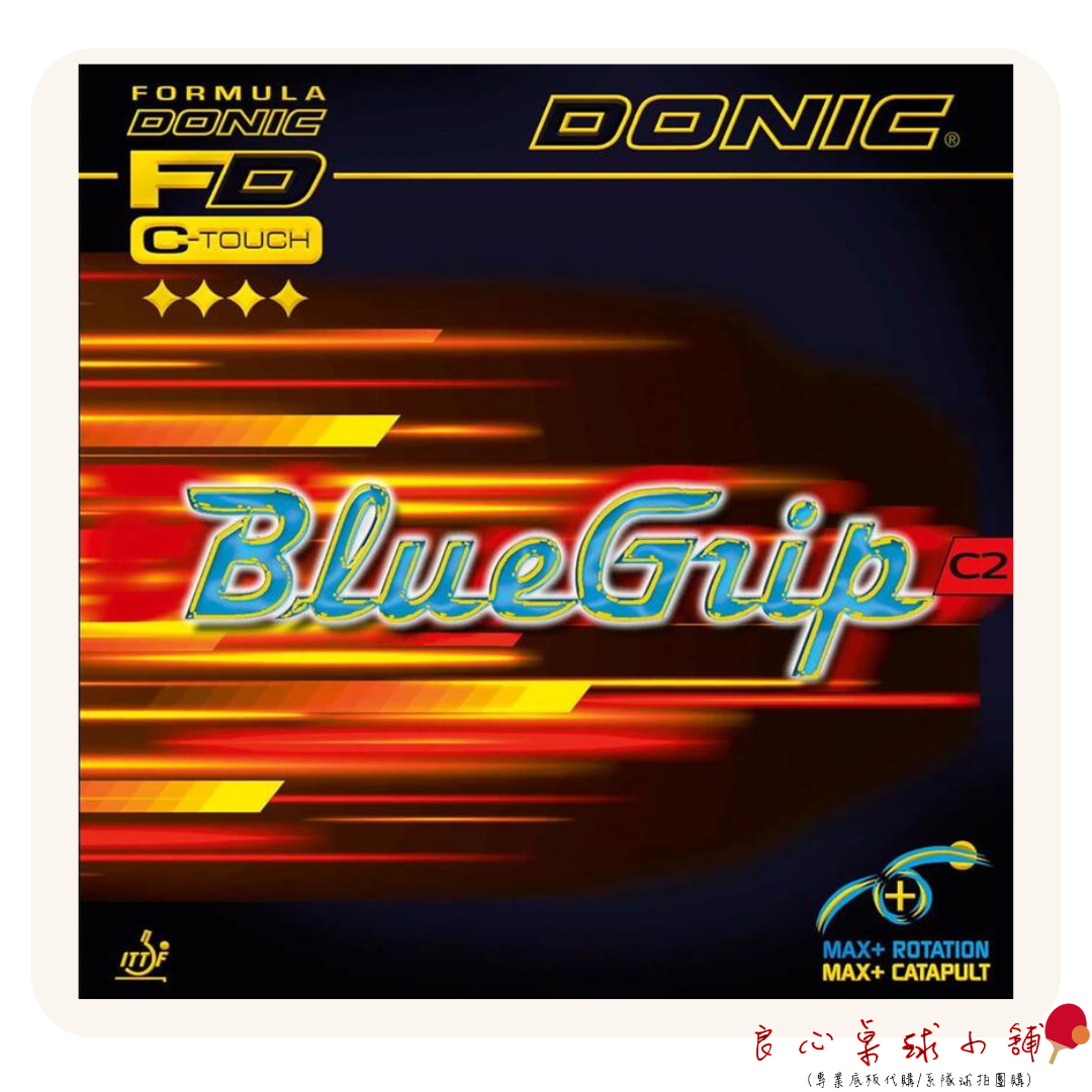 【DONIC】BLUEGRIP C1  C2