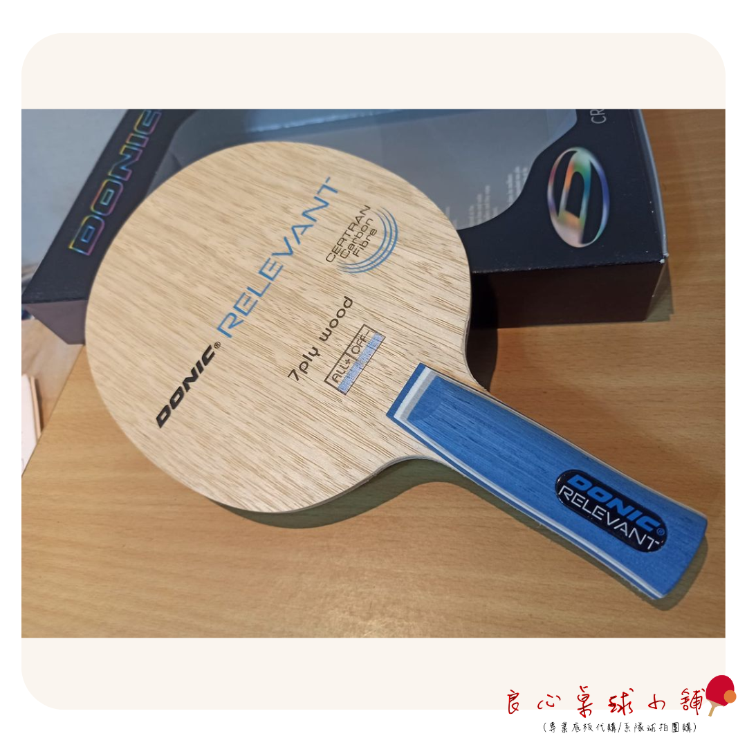 【DONIC】Relevant 五木+Certran合成纖維