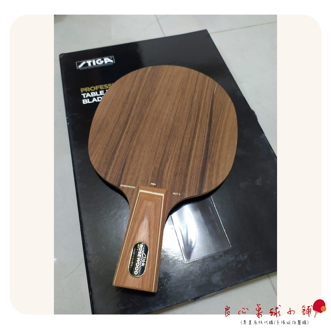 【STIGA】Rosewood NCT V 玫瑰5