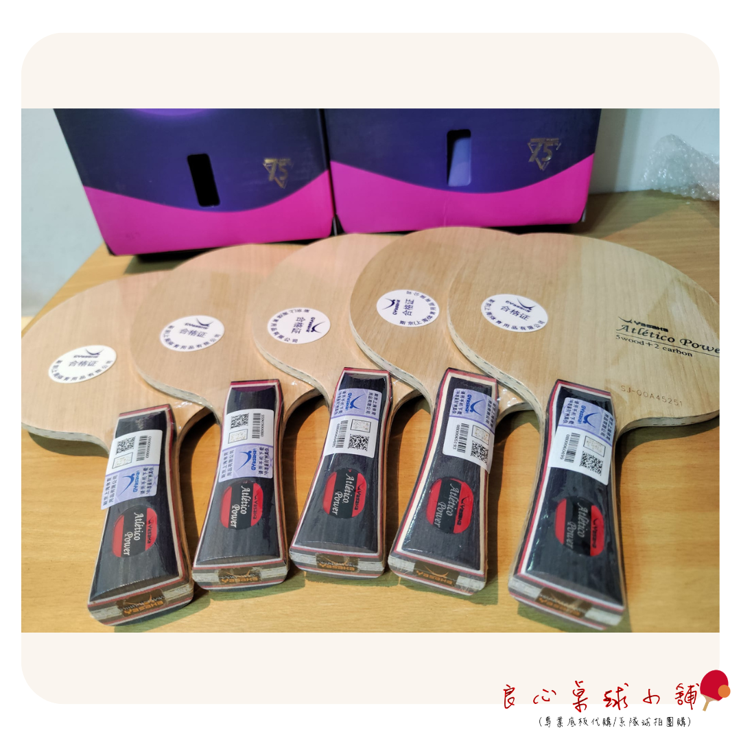 【YASAKA】Atletico Power 競技者Power