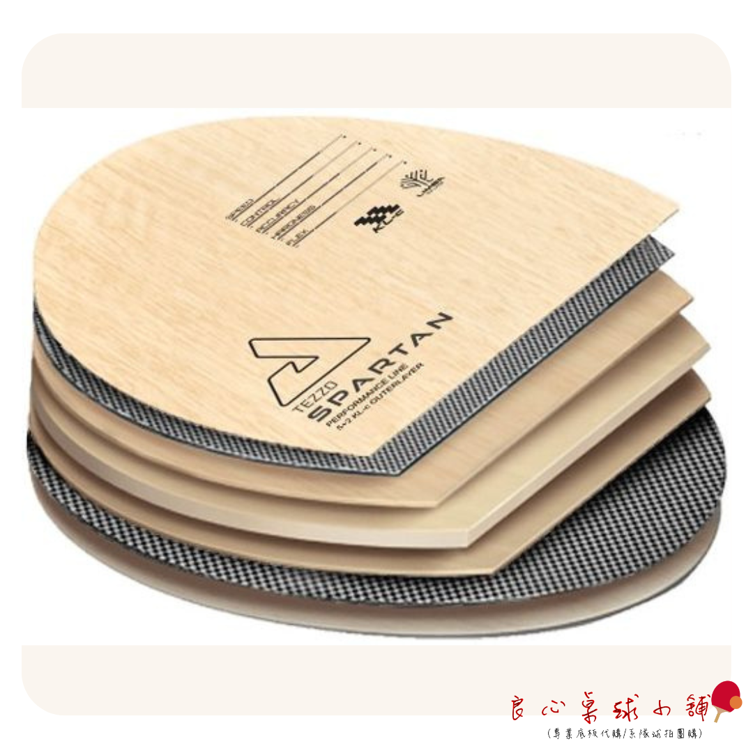 【 Joola 】TEZZO SPARTAN 斯巴達 5+2七層外置KLC