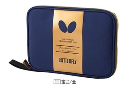 【BUTTERFLY蝴蝶】2026 新款方形拍套 BTY-1025
