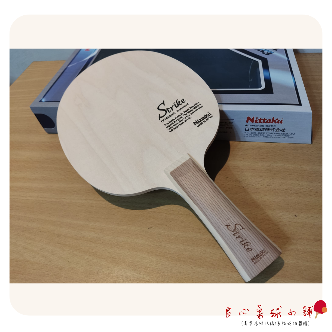 【 Nittaku 】 Strike #日本製造純木五夾#