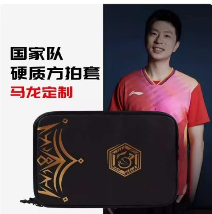 【李寧LI-NING】巴黎奧運國家隊款雙層拍套 (巴黎奧運 中國國家隊使用之拍套)