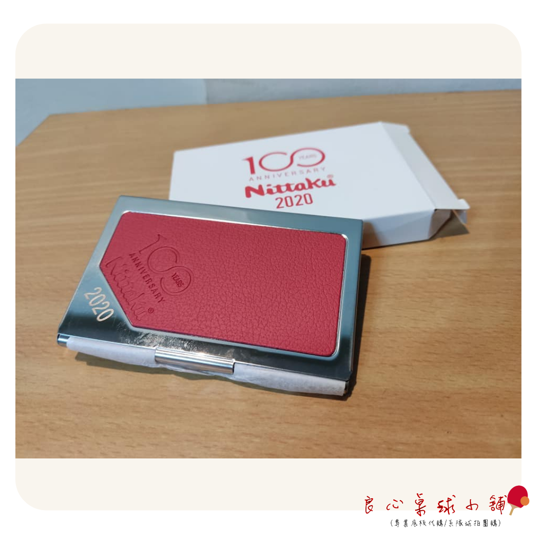 【 Nittaku 】100周年紀念名片盒