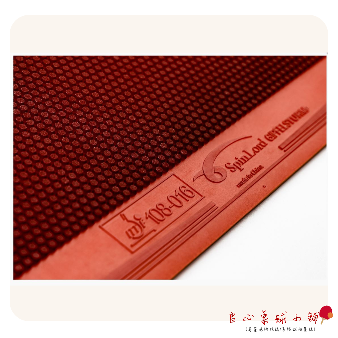 【 Spinlord 】Gipfelsturm 怪山羊 #能用短顆手法使用的長顆粒#