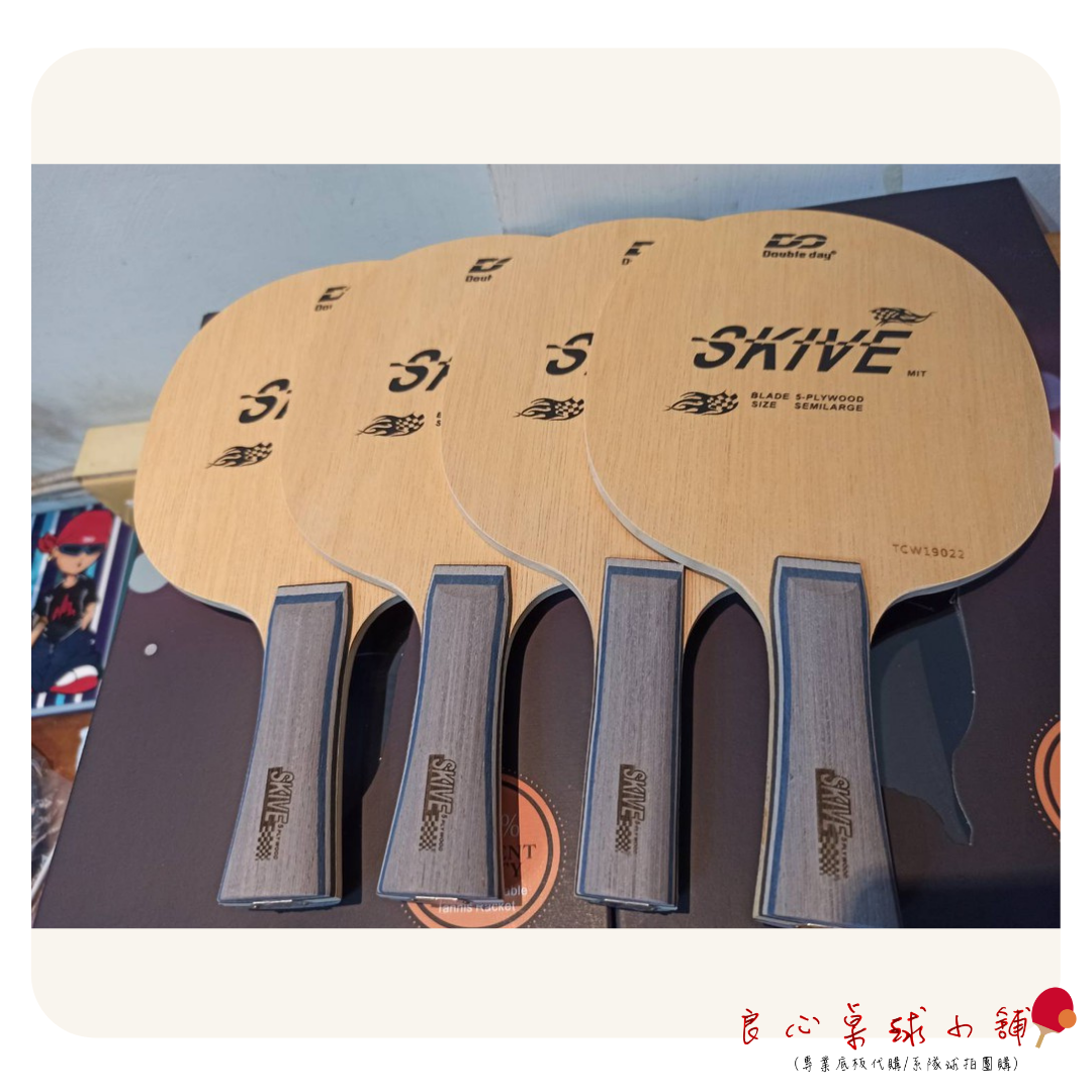 【 Double Day 】SKIVE ＃復刻朱世赫結構＃