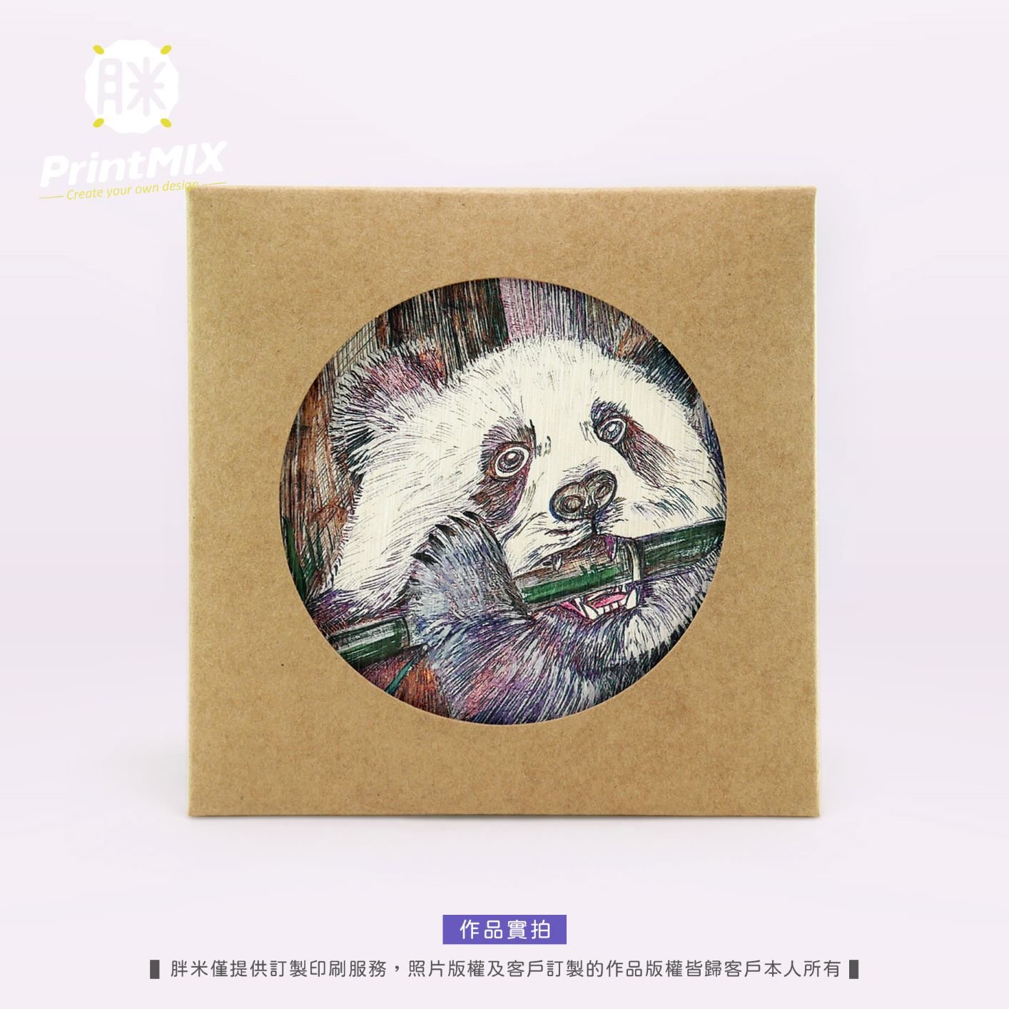 【硅藻土】客製印刷 ∣方形 ∣ 吸水杯墊