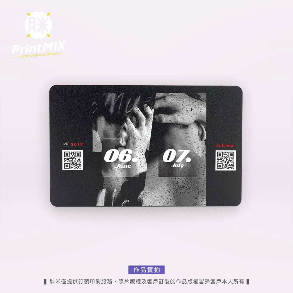 【一卡通】客製印刷 ∣黑卡∣