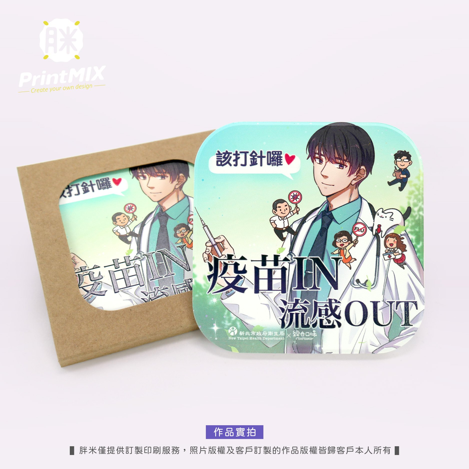 【陶瓷吸水杯墊】方形MIT鋼印 ∣ 台灣鶯歌坯 ∣ 客製印刷