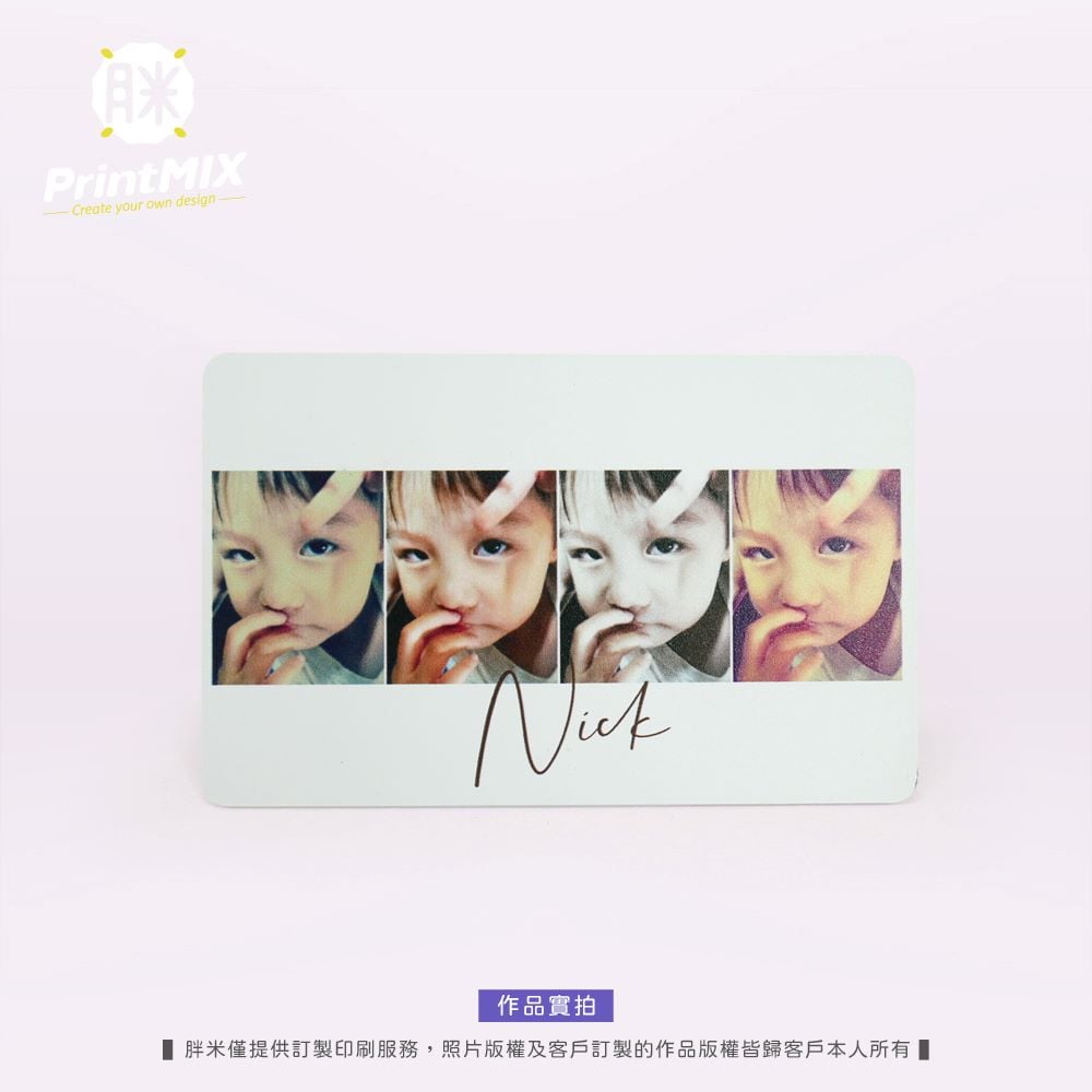 【一卡通】客製印刷 ∣白卡∣