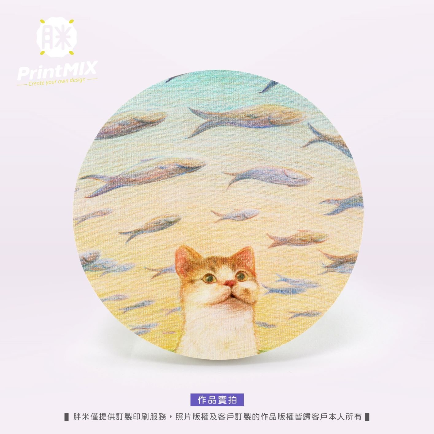 【硅藻土】客製印刷 ∣圓形 ∣ 吸水杯墊