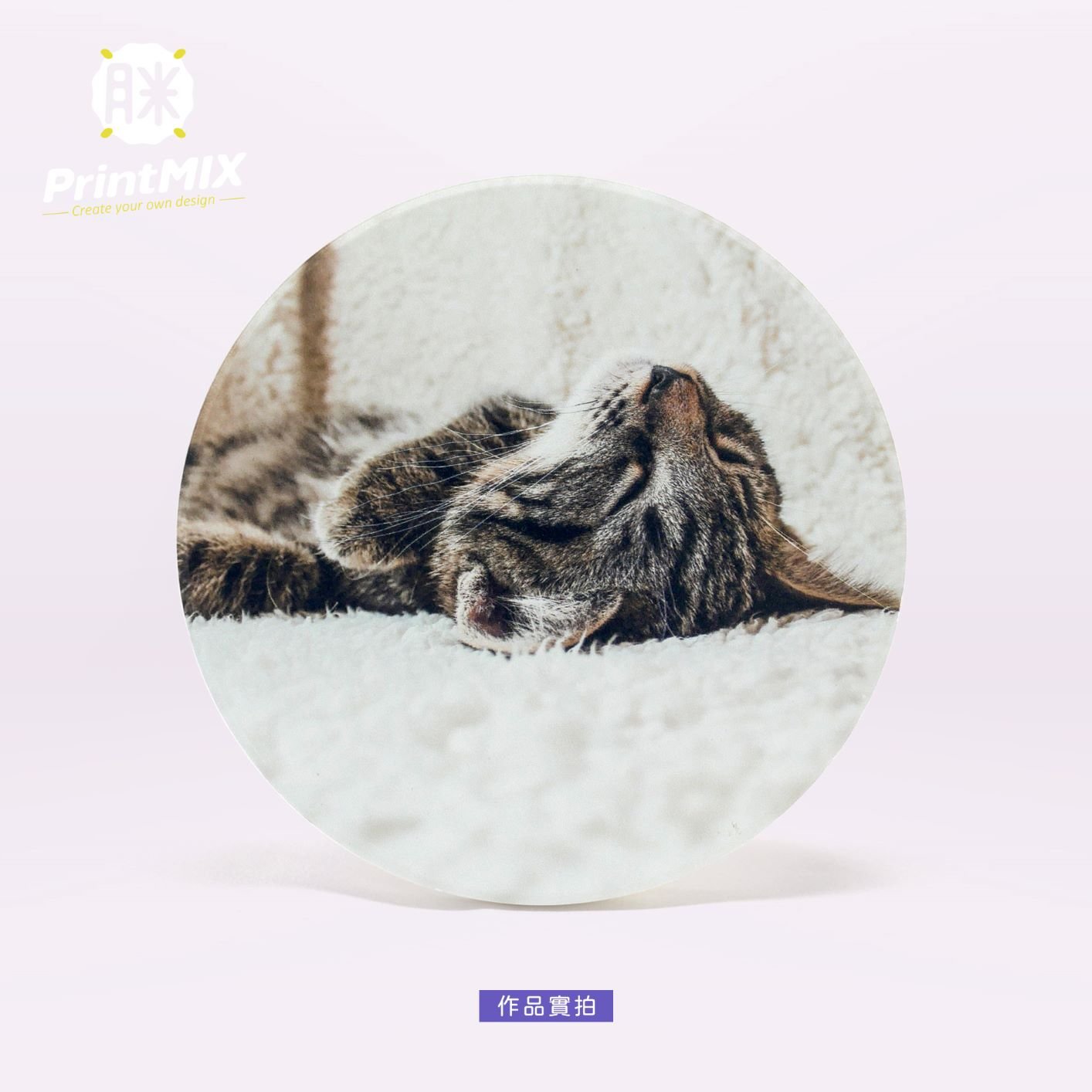 【陶瓷吸水杯墊】圓形無鋼印 ∣ 台灣鶯歌坯 ∣ 客製印刷