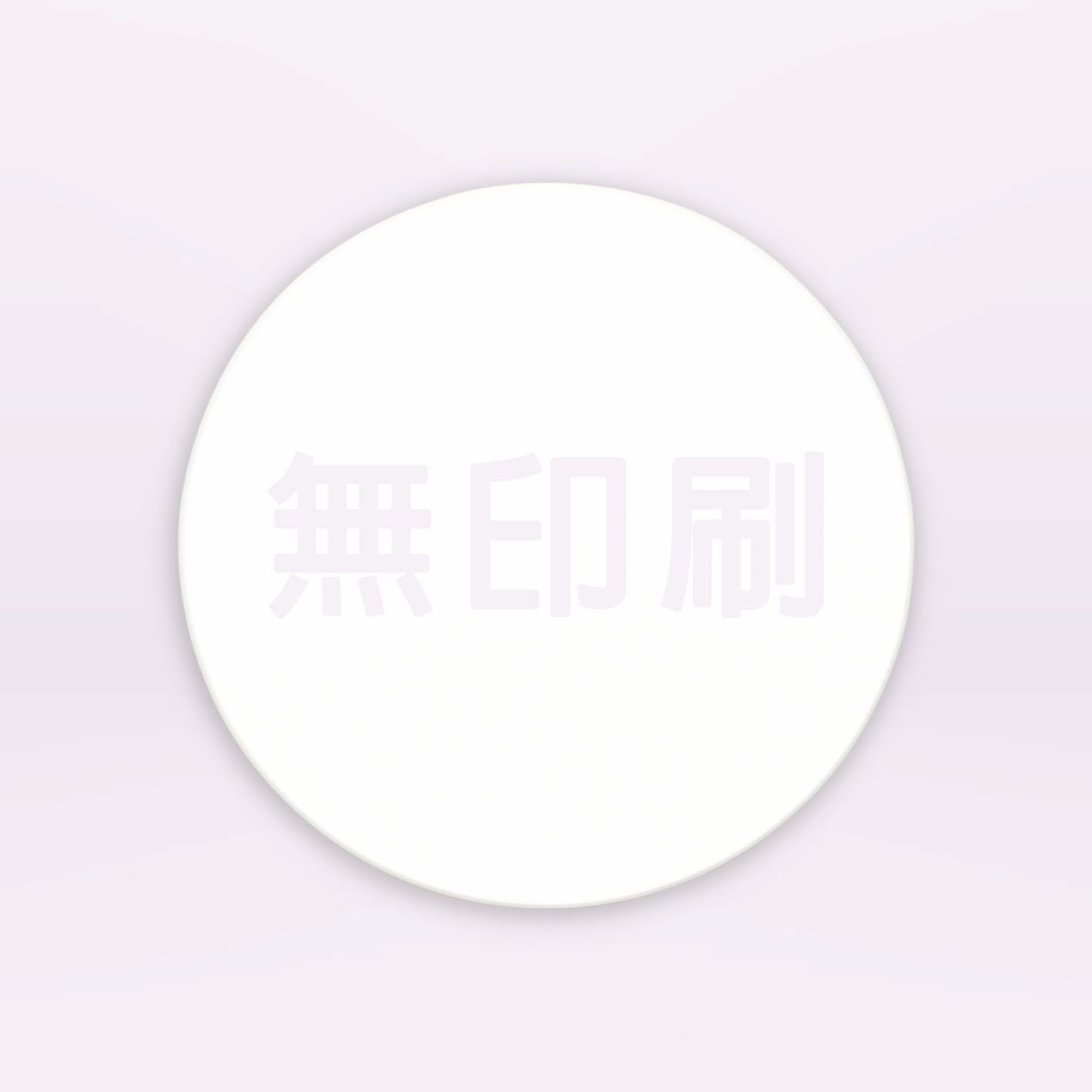【陶瓷吸水杯墊】無印刷 ∣ 圓形無鋼印 ∣ 台灣鶯歌素坯