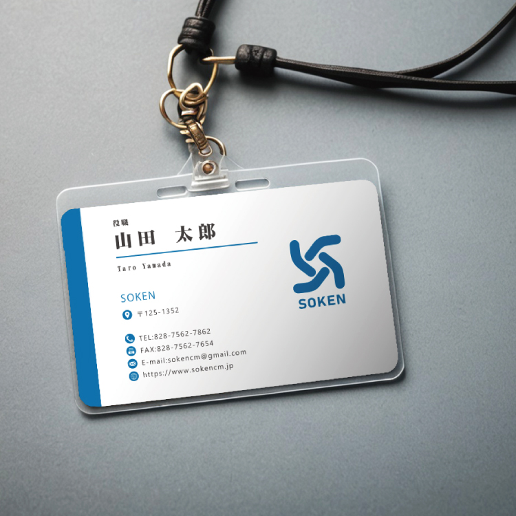 【PVC白卡_無晶片】VIP/工作證/會員卡