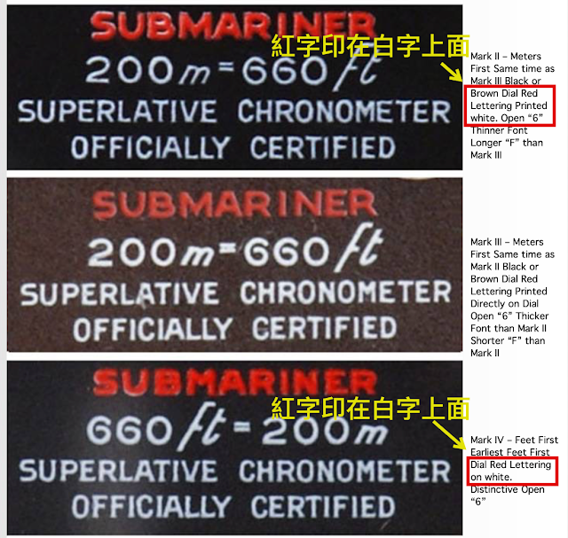 Vintage Rolex台灣勞服RSC驗錶說是翻寫面！ 您信我還是信勞服？