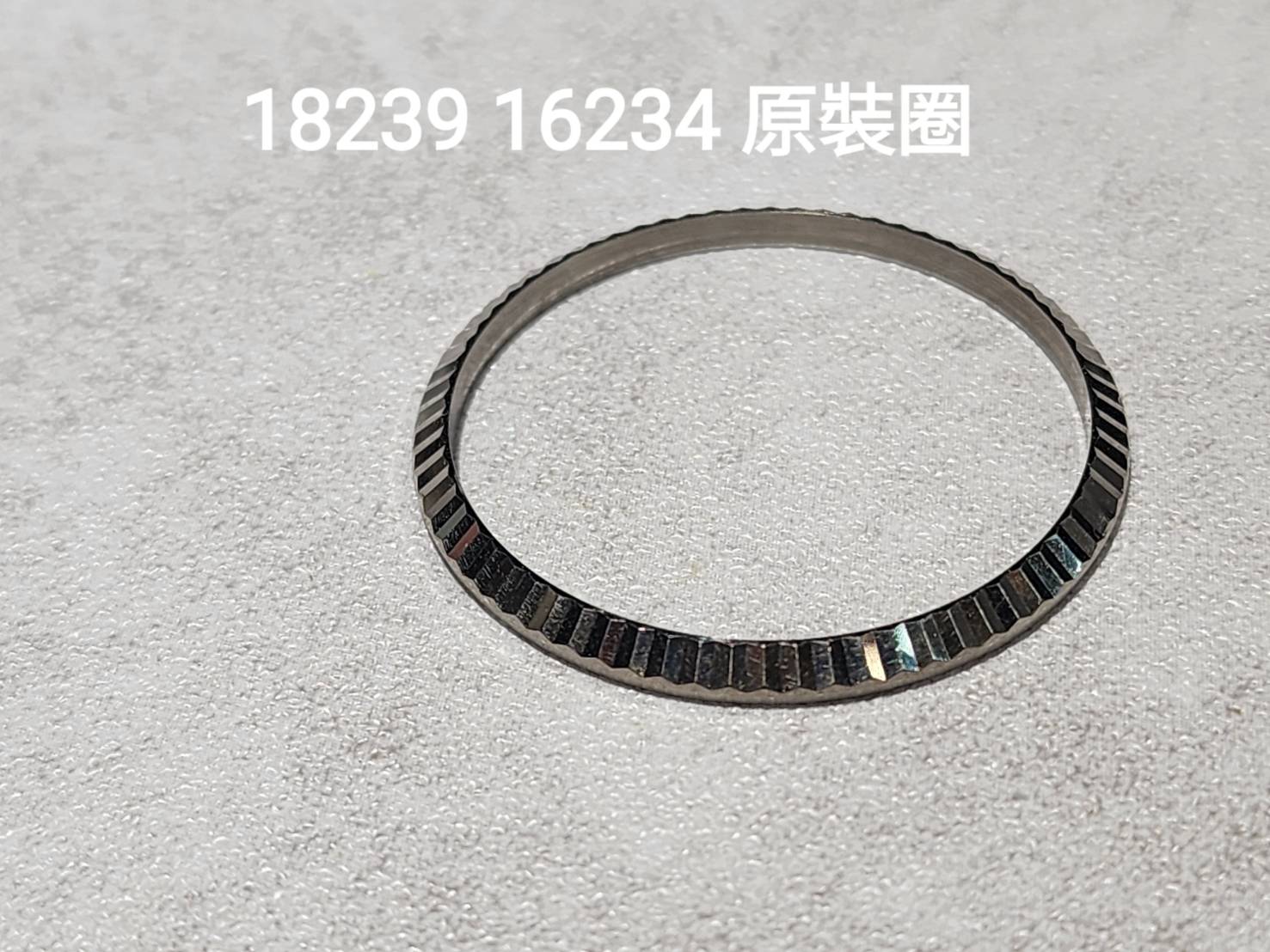 (美好時光）各式ROLEX原裝太陽圈bezel 16234 18038 18238等等