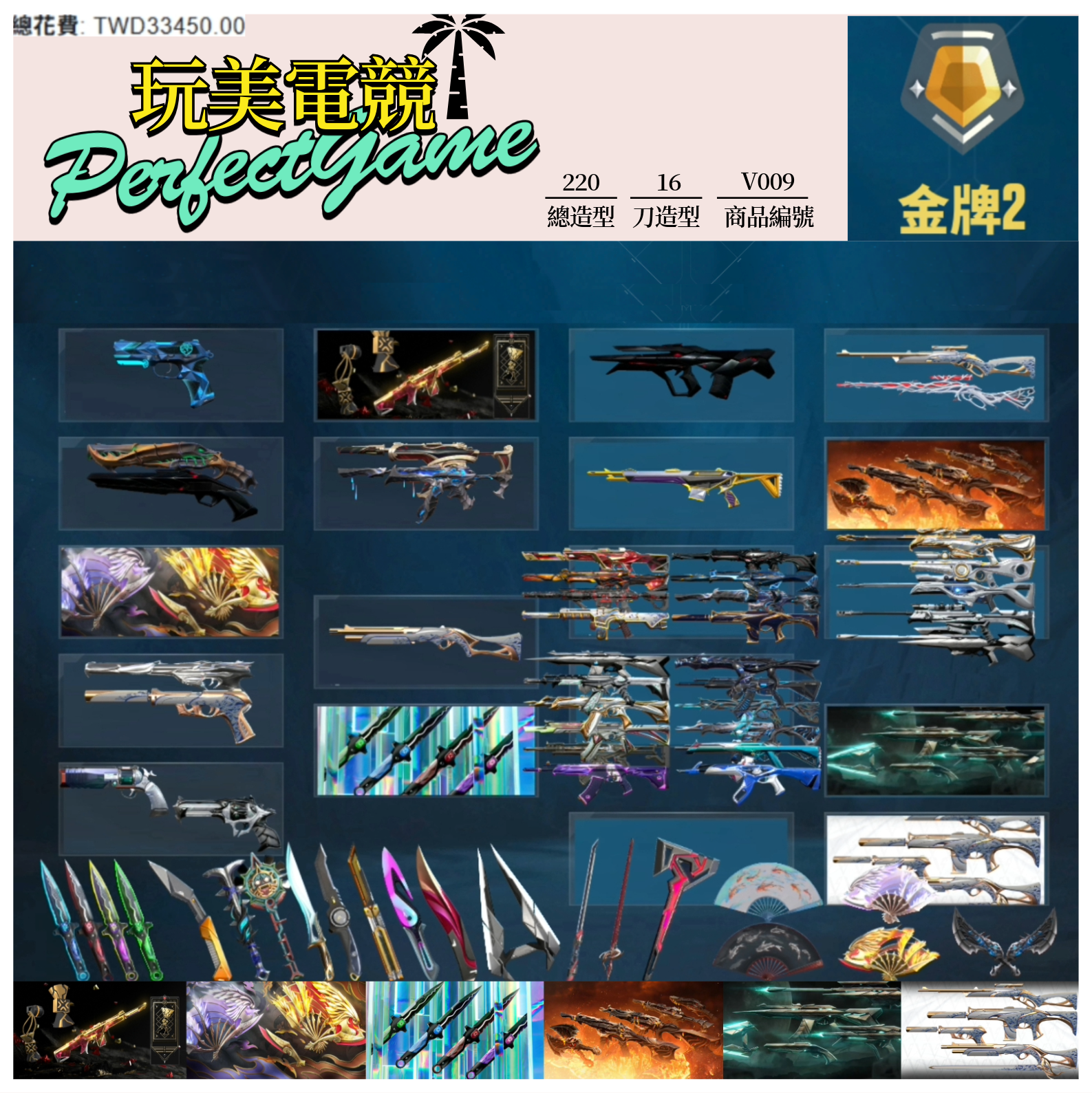 【編號VZ94】