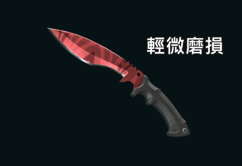 【編號KN05】月付700元起 ★ 反曲刀 | 屠夫 官方賴詢問 @192kpmuu