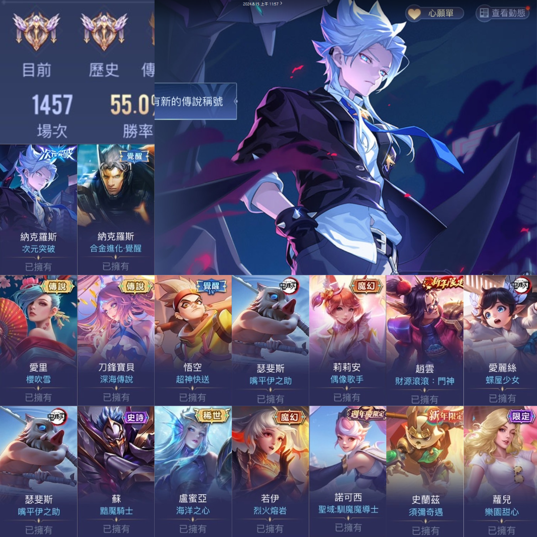 【編號AV09】月付1000元起 主打納克次元 不簡