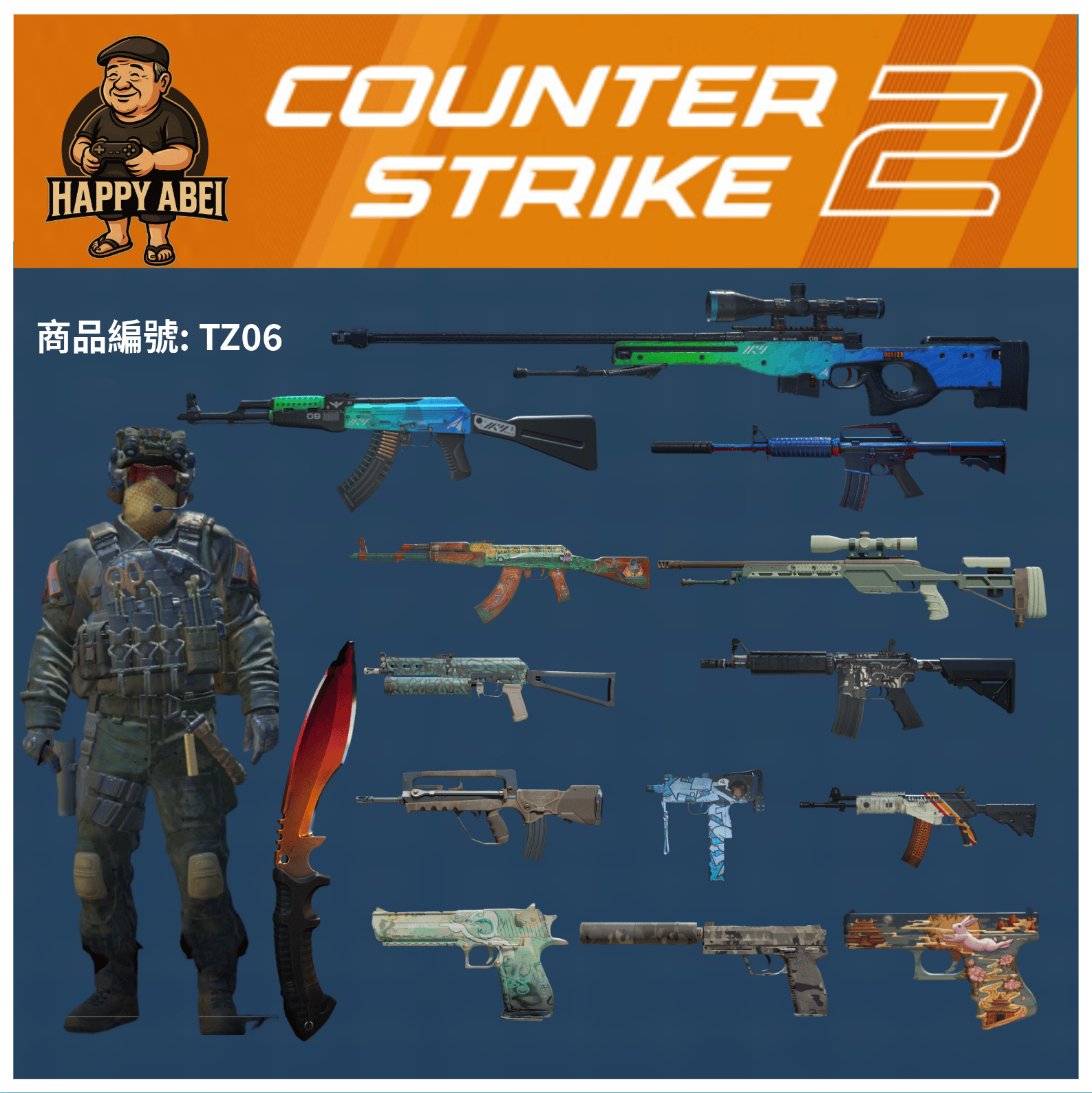 【編號TZ06】月付1300元起 主打可燃冰套裝 漸層彩虹反曲刀 海豹第六隊探員 液化M4A1-S 月兔GLOCK