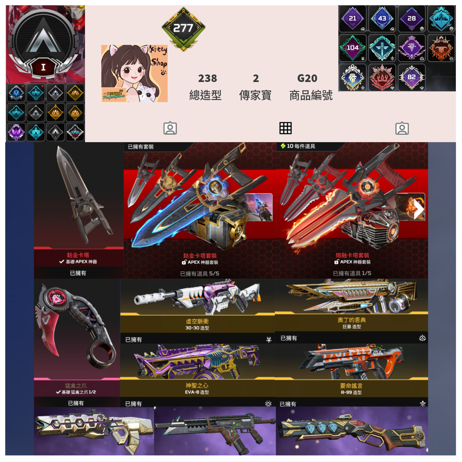 【編號G20】月付1000元起 主打爪刀卡塔雙傳家寶異色散熱器要命謠言R99 多通行證造型 詳圖洽詢