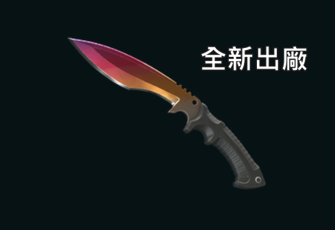 【編號KN06】月付1000元起 ★ 反曲刀 | 漸層彩虹 官方賴詢問 @192kpmuu