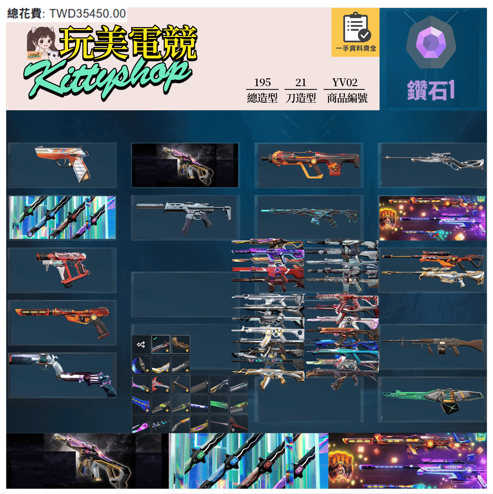 【編號YV02】月付1300元起 主打絕版冠軍24+憐憫之刃+電玩RS 冠四黑波異星靈混沌末日邊陲至尊虛無RGX蓋亞等造型