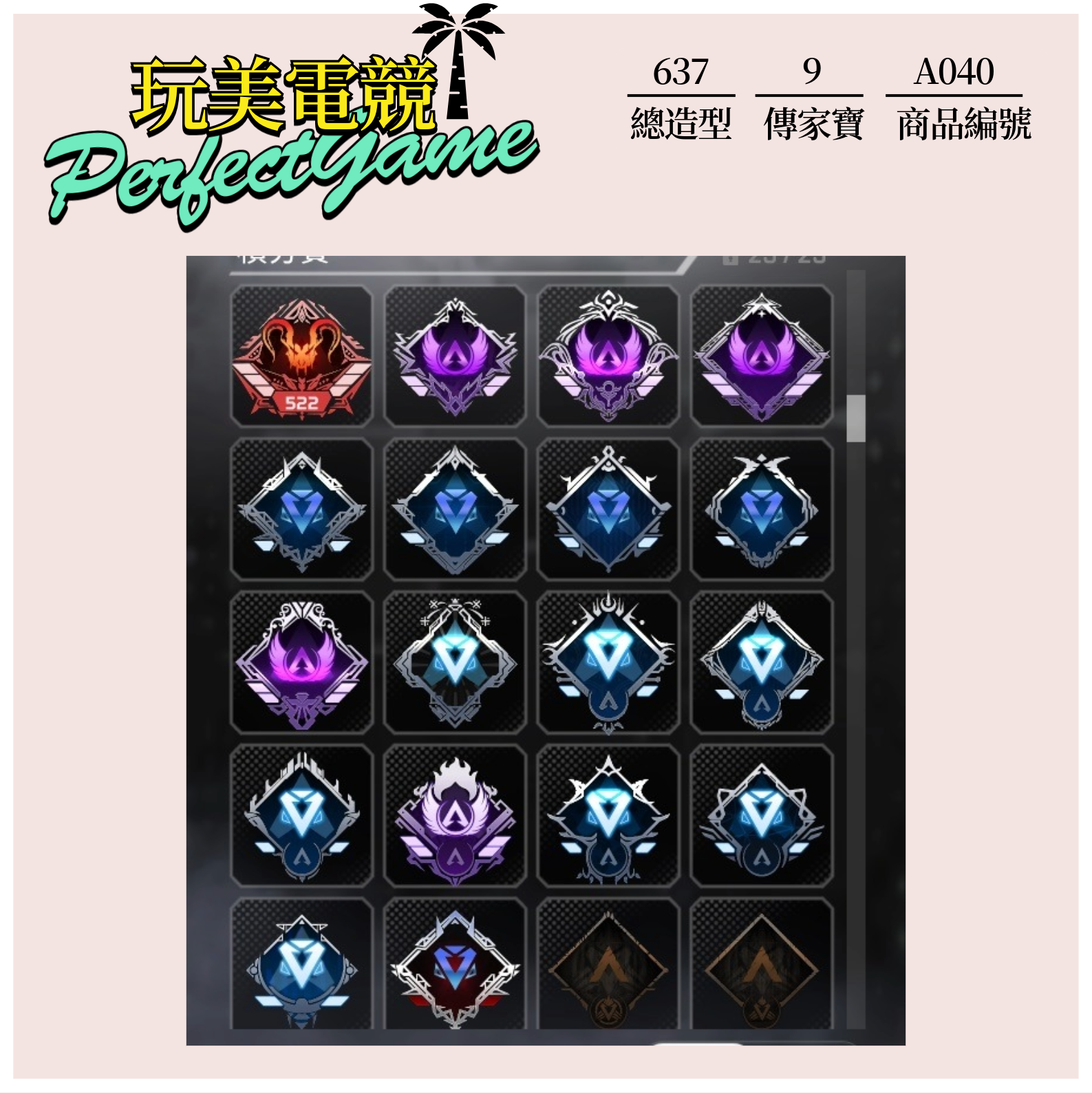 【編號A040】月付2800元起 主打頂獵