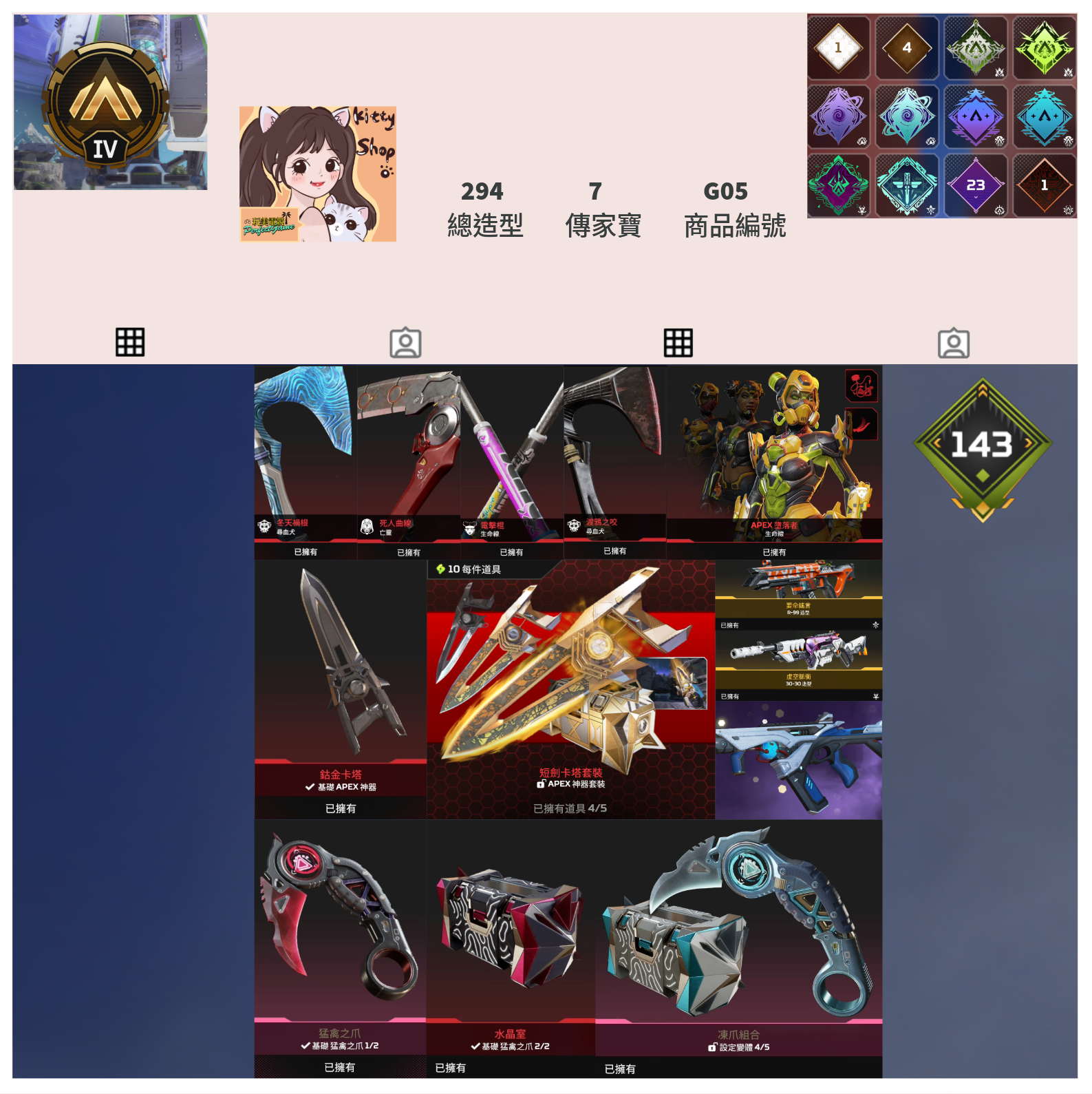 【編號G05】月付1400元起