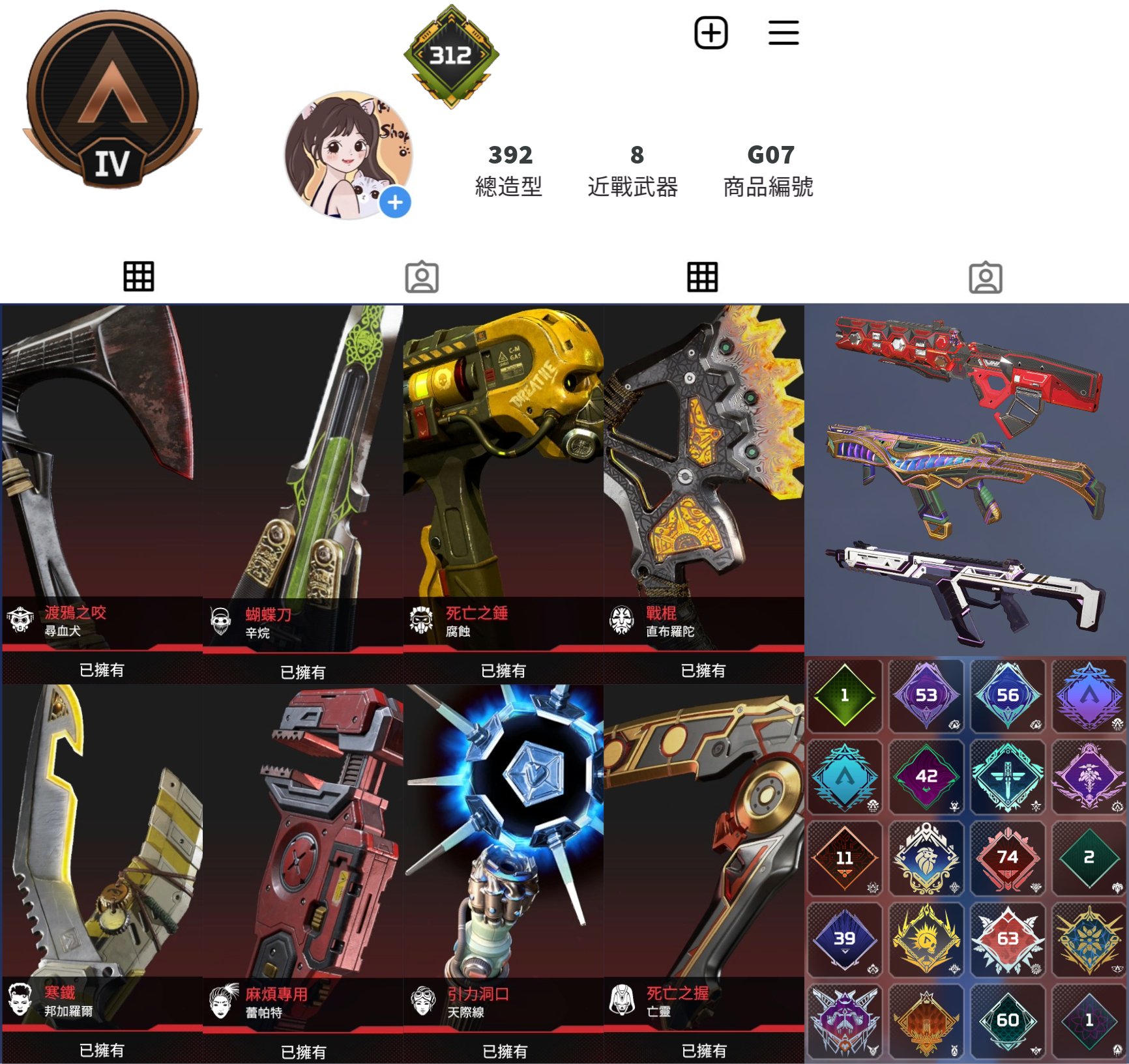 【編號G07】月付1400元起 主打尋血犬辛烷直布羅陀蕾帕特天際線邦加腐蝕新亡靈八傳家寶 紅散熱神秘線圈R99等銅牌392造型 詳圖洽詢